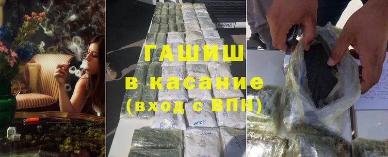 Гашиш hashish  mega рабочий сайт  Щёкино 