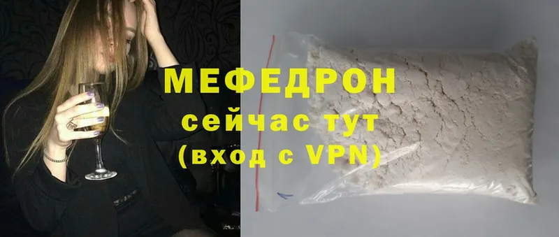 где можно купить   Щёкино  Мефедрон 4 MMC 